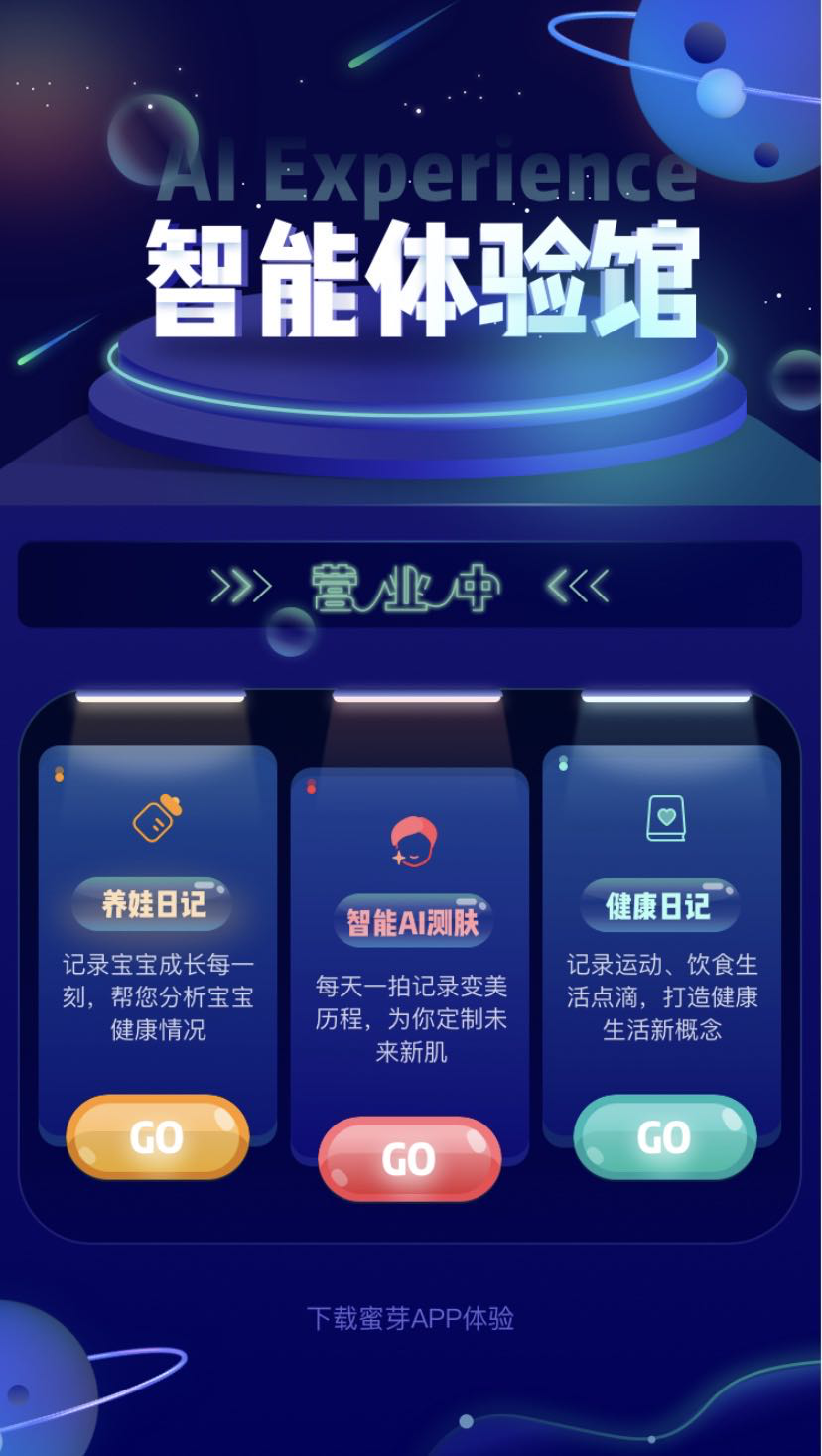 卡盟图7级登场效果惊艳值不值体验一番