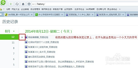 如何轻松删除卡盟官网快手粉丝的浏览记录
