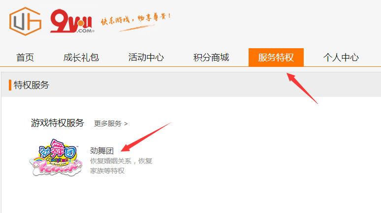 如何轻松设置卡盟公告栏吸引会员眼球