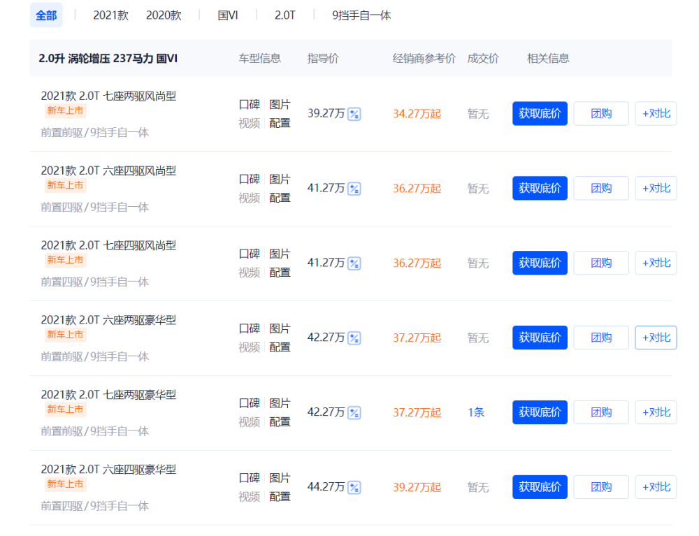 普众卡盟哪家强优惠力度大你选对了吗