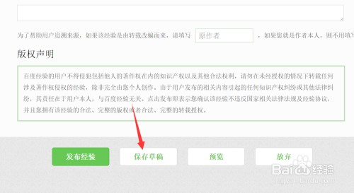 卡盟提交失败怎么办轻松解决攻略分享