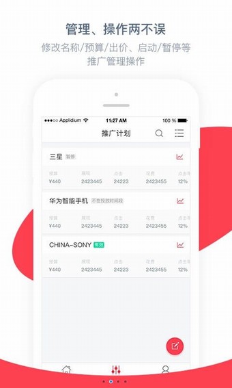 卡盟商家资源哪家强高质量流量如何获取