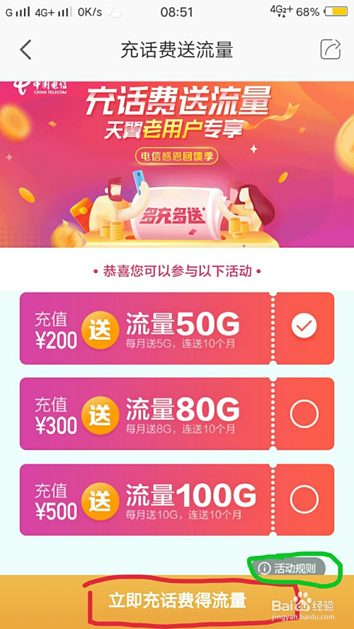 卡盟欢乐豆成品轻松获取还是得费精力