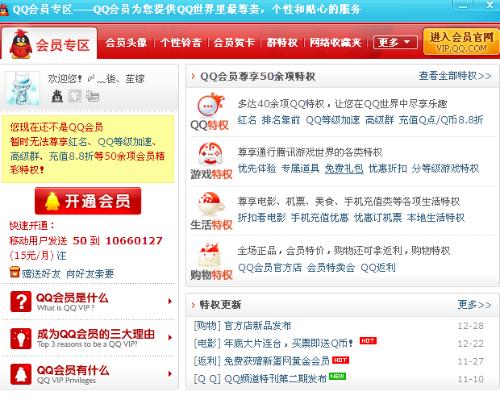 刷会员卡盟全网货源哪家性价比最高
