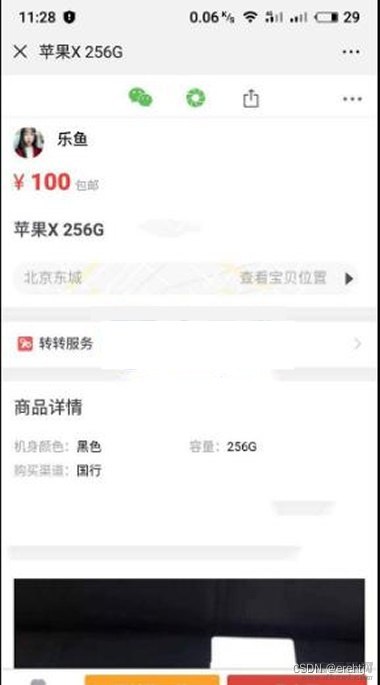天堂卡盟平台网址是啥揭秘最新福利