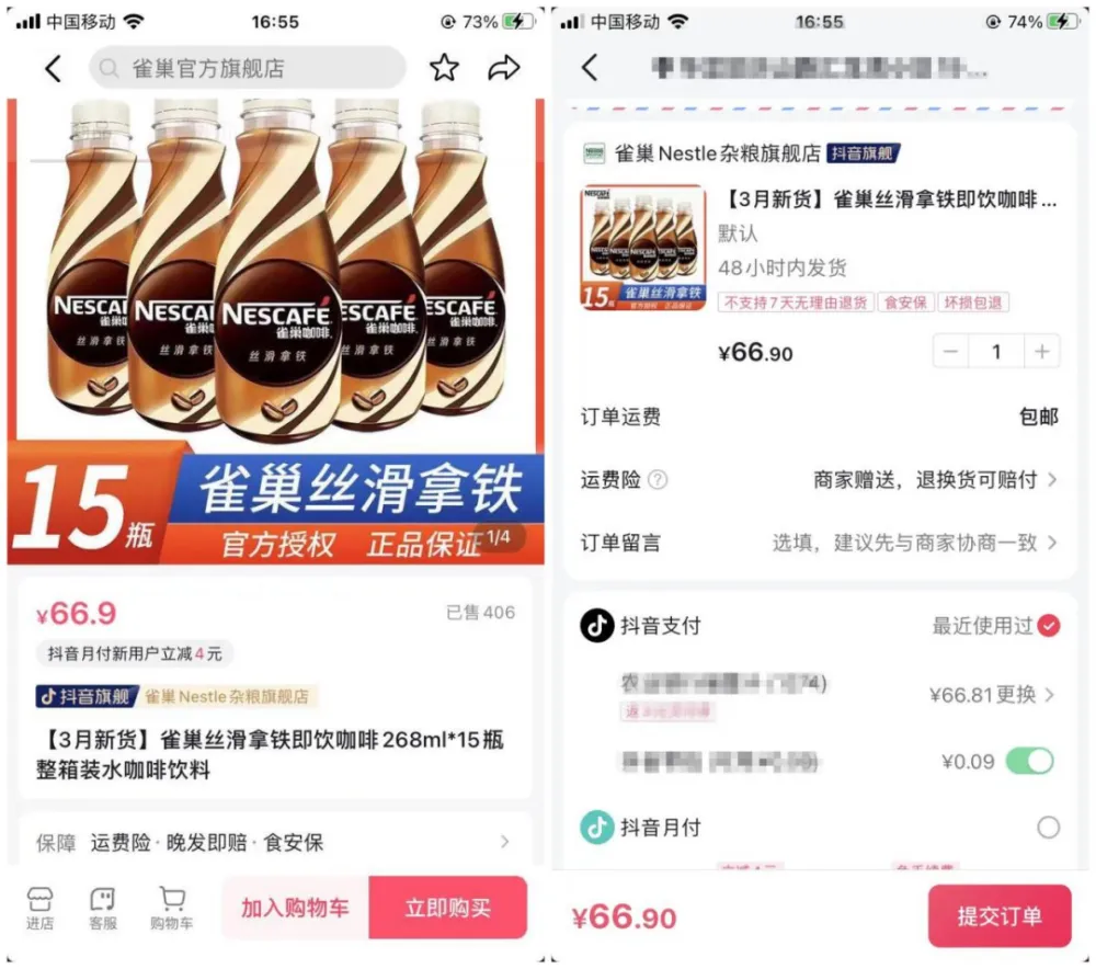 抖音卡盟怎么买最划算价格最低靠谱吗
