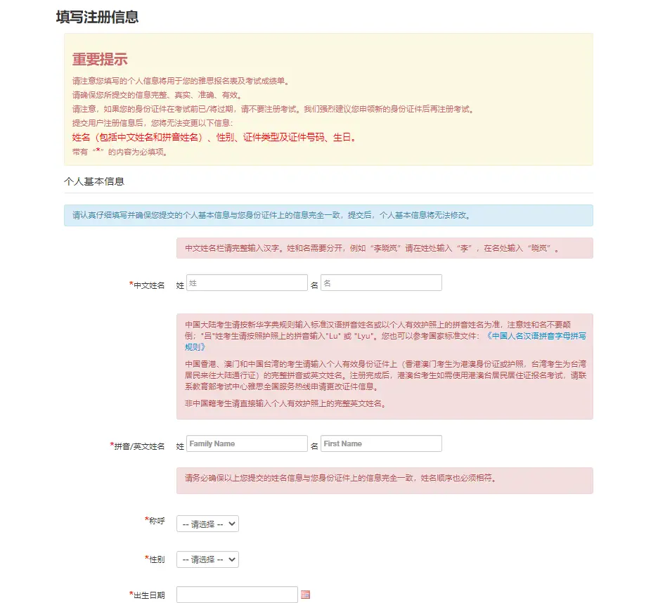 卡盟信息去哪儿查看小白必备攻略