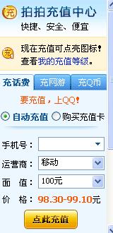 霸州卡盟信誉如何值得信赖的充值平台吗