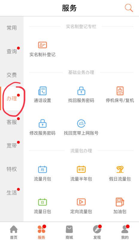 百象盟卡想注销怎么办具体流程是怎样的
