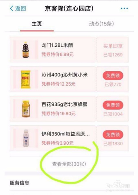 图卡盟怎么买更划算省钱攻略大揭秘
