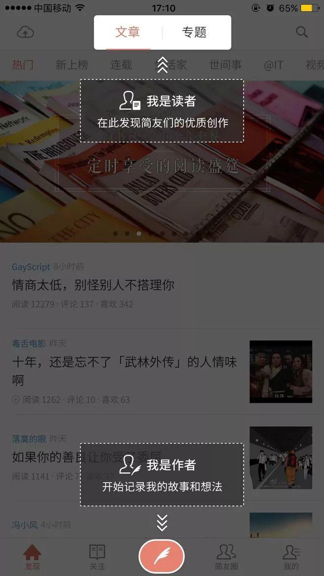 卡盟如何选新手一看就懂的引导页攻略