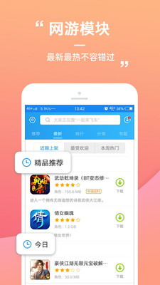 卡盟辅助APP玩游戏轻松上分你试过了吗