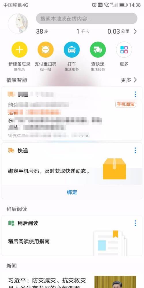 如何轻松关闭卡盟引导页不再受打扰