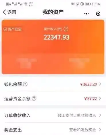 卡盟小某某你的游戏点卡如此便宜可靠吗