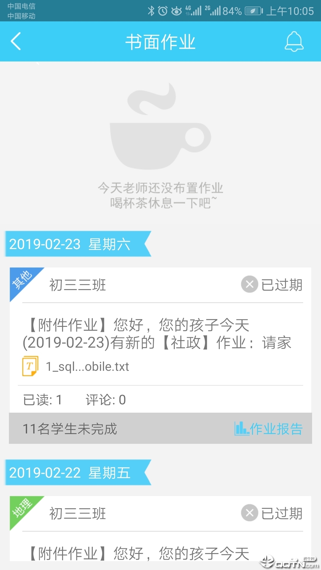 情侣卡盟哪家支持刷呢轻松实现甜蜜互动