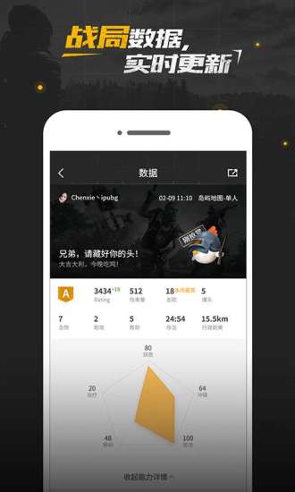 绝地求生卡盟app靠谱吗揭秘隐藏福利
