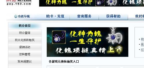 老仙卡盟你的游戏点卡充值真的那么方便