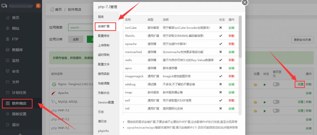 如何利用卡盟模板快速搭建高流量网站