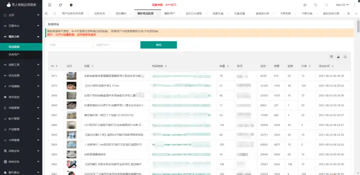 卡盟卖挂靠谱吗如何辨别其中的优质卖家
