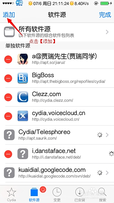 如何轻松找到卡盟总站一步到位攻略
