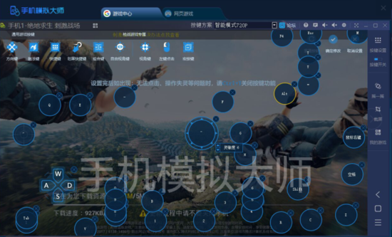 绝地求生辅助卡盟童话镇真的安全吗
