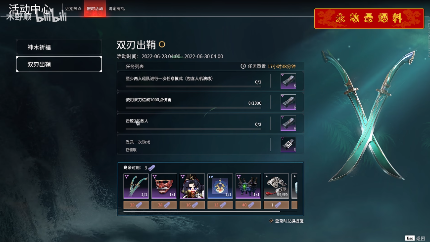 孤岛惊魂卡盟怎么玩高性价比道具哪里找