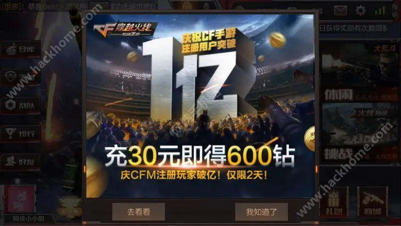 cf手游960钻卡盟值不值得买新手玩家必看