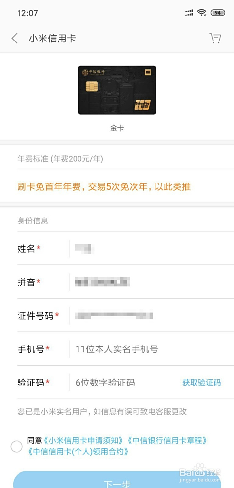 卡盟卡立究竟有什么优势值得选择吗