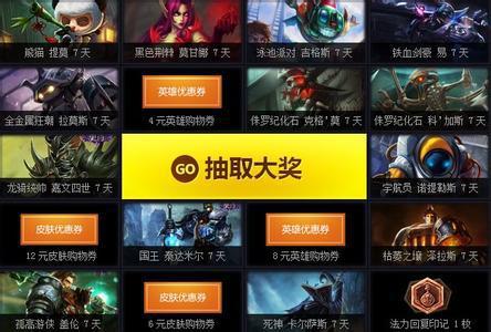 枪战王者卡盟抽奖中奖概率真的那么高吗
