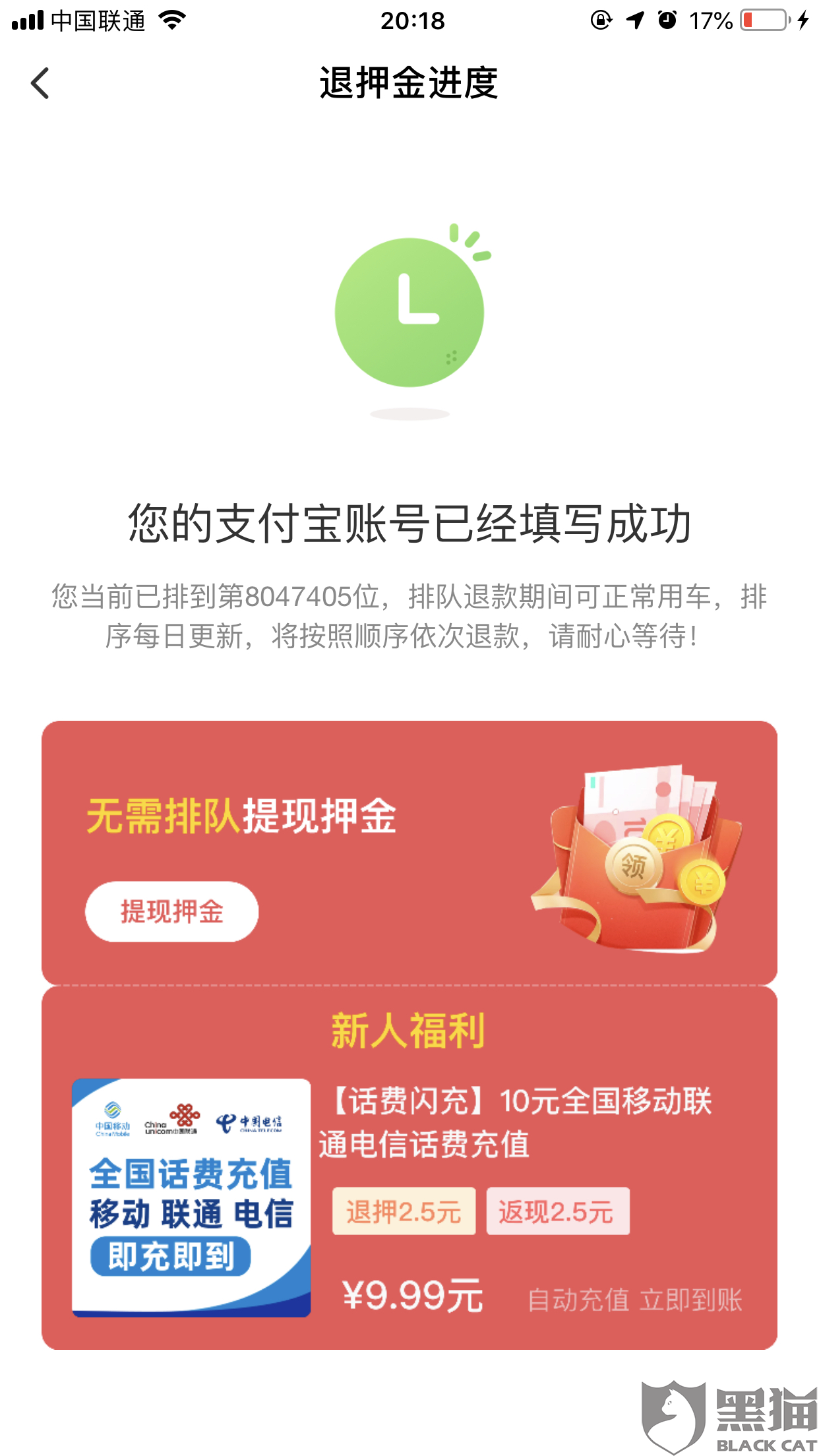 小橘子卡盟靠谱吗真的能享受到优惠吗