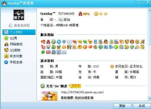 图标点亮卡盟究竟有什么奥秘