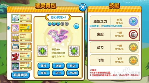卡盟口袋精灵卡片如何轻松玩转新手上路
