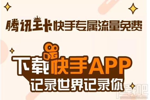地王卡用户看微盟直播免流服务有吗
