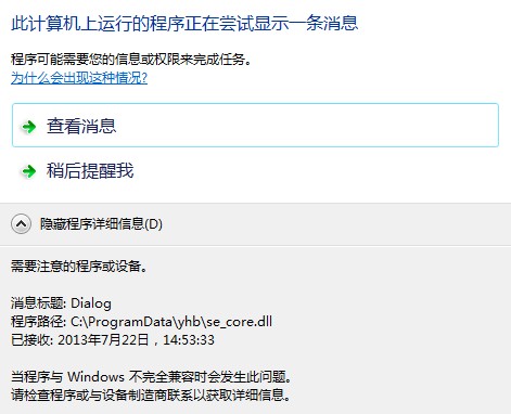 卡盟刷知到课程靠谱吗能顺利学到东西吗