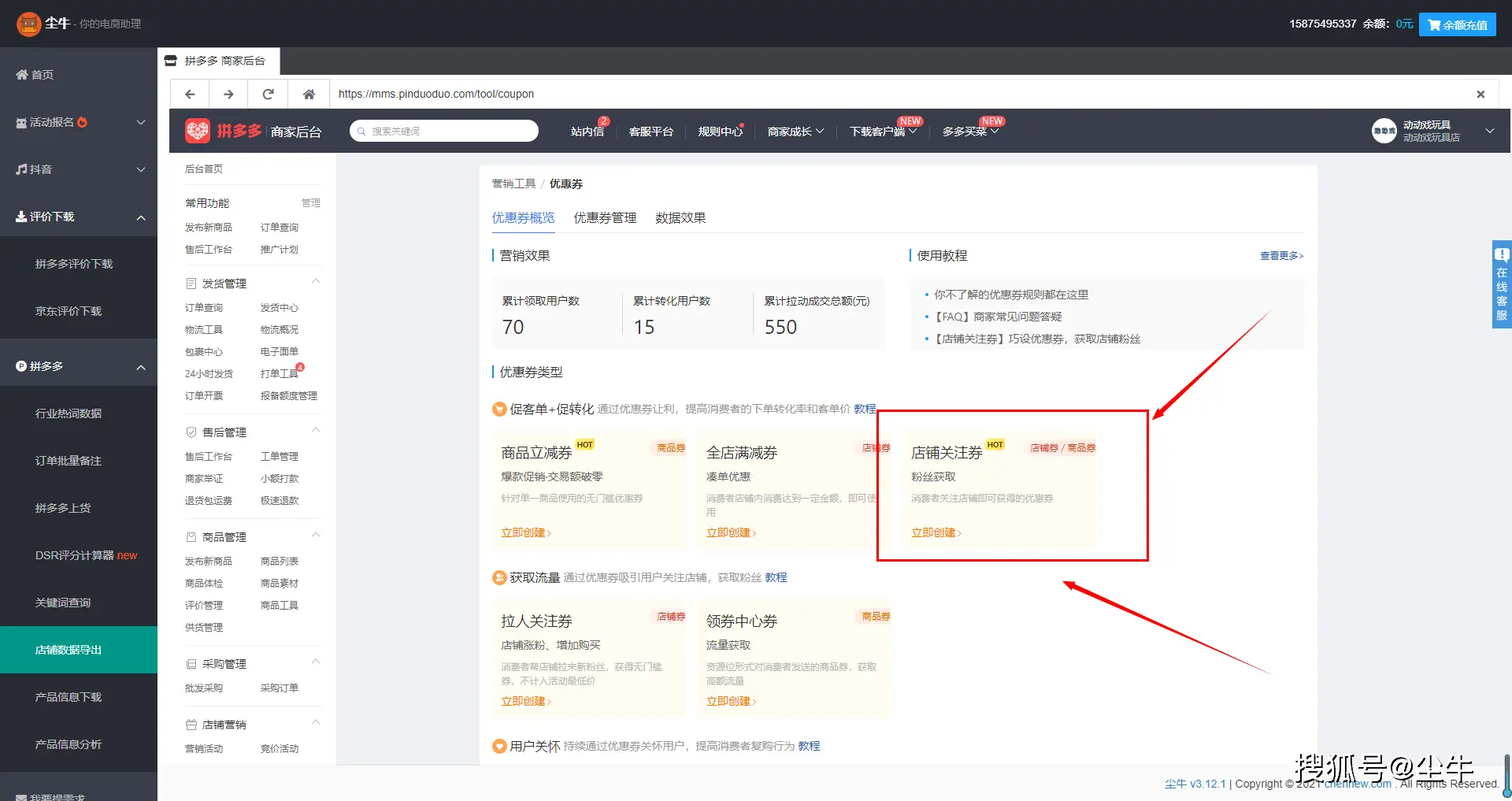 刷粉卡盟平台哪家强轻松提升粉丝量秘籍