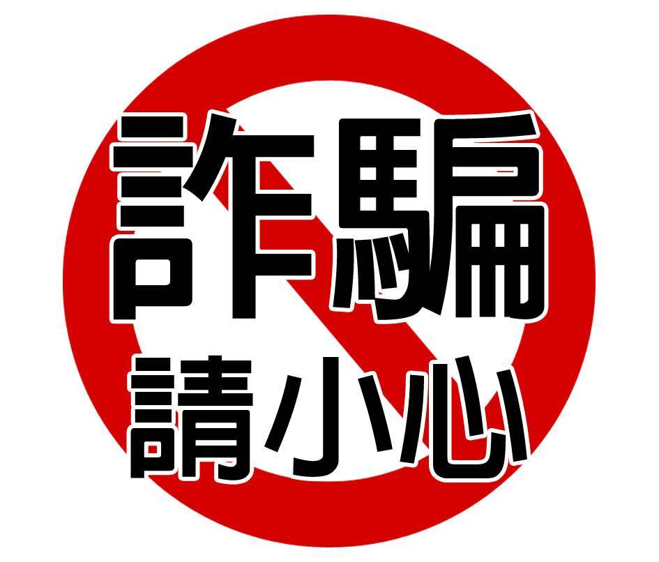 警惕126卡盟卡易信操作失误会出大事