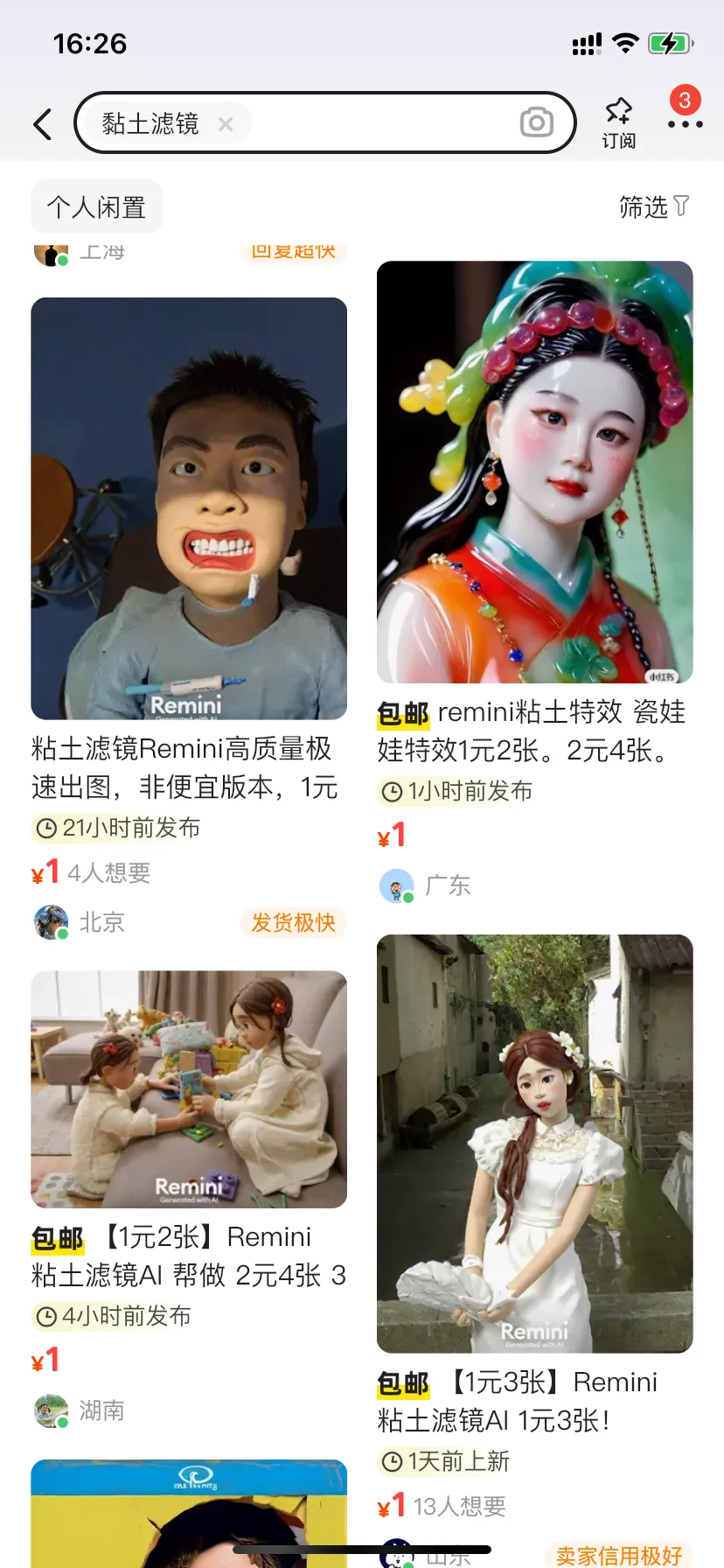 小阿花土卡盟真的能帮你省下大把银子吗