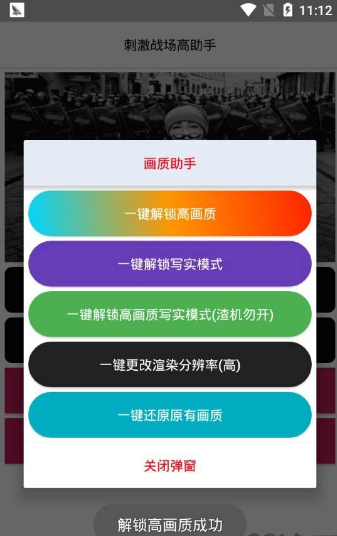 刺激战场辅助卡盟腾什么竟让玩家如此着迷