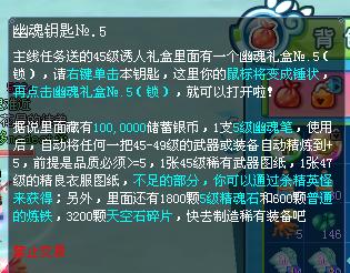 图卡盟和幽焰骑士这俩到底有什么秘密