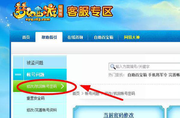 绝顶卡盟号怎么快速解锁方法大揭秘