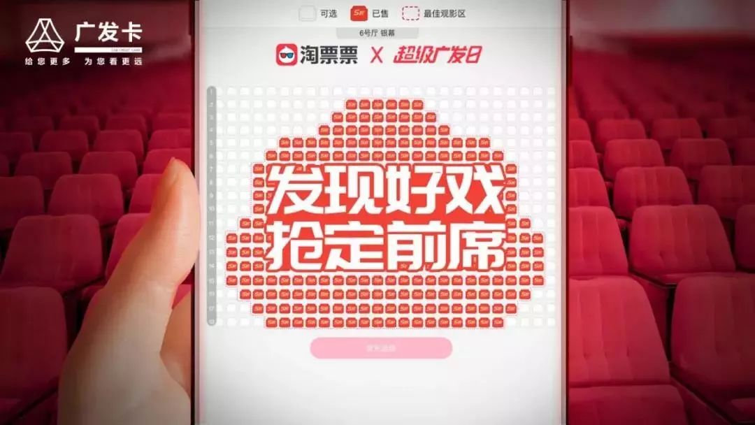 商盟卡怎么发展起来的背后故事你知道吗