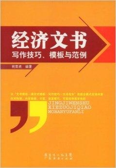 信封卡盟的广告曲创作你掌握技巧了吗