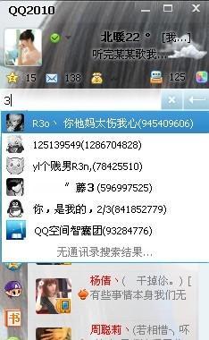 恒讯卡盟为何突然搜不到是什么情况