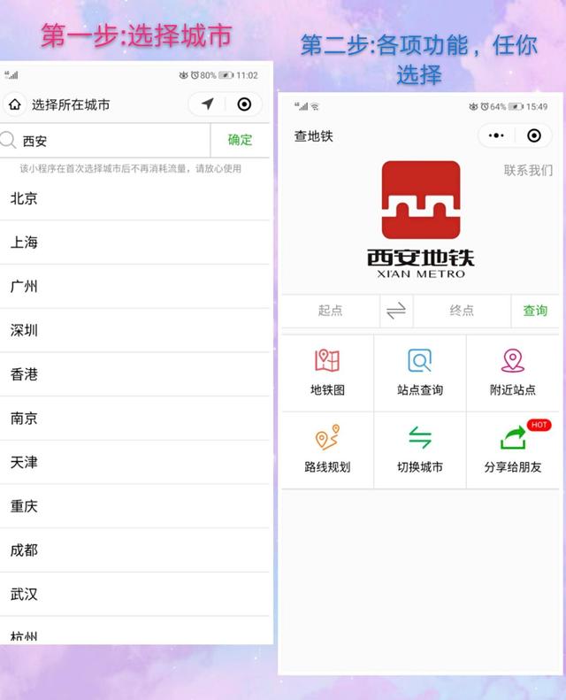 如何让卡盟站点排版更吸睛流量翻倍