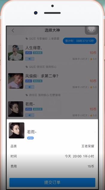 如何用卡盟在线下单快手操作简单方便