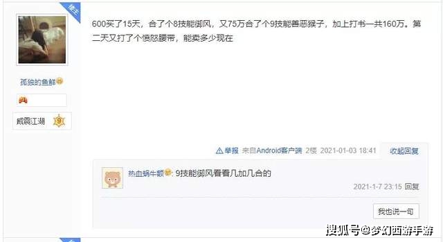 逆天卡盟卡易信平台真的能轻松赚钱吗