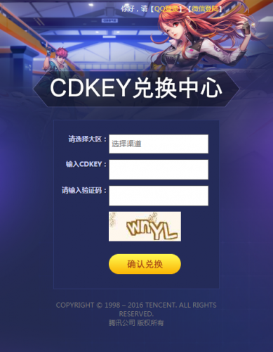 手游QQ飞车CDK卡盟哪里找优惠多多哦