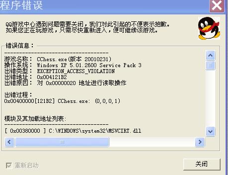 卡盟为什么会突然掉线稳定性因素有哪些