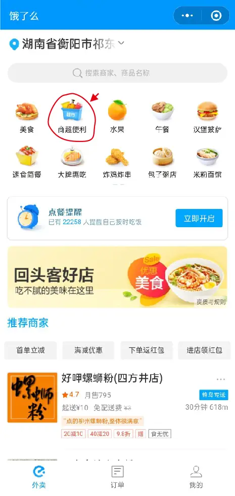 微卡盟有卖欢乐豆的吗这个平台靠谱吗
