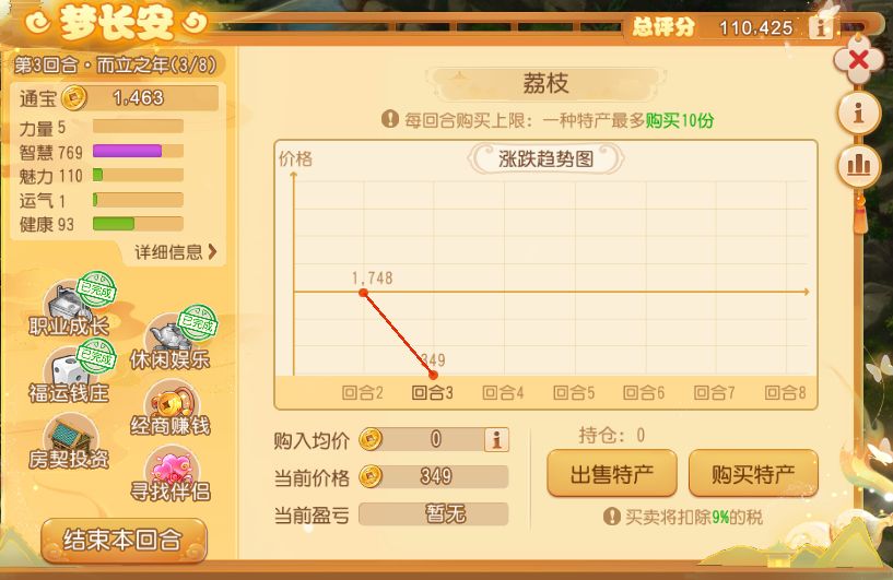 天龙真运卡盟刷点贵不贵性价比高不高